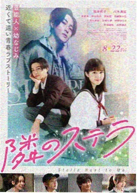 114电影《铁轨尽头》文艺电影海报