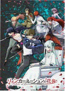 114电影《少年游侠传》热血动漫海报